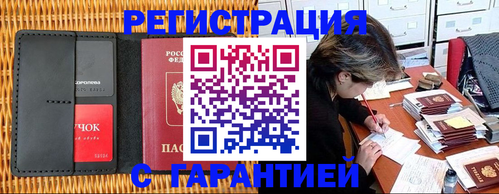 пропишу в квартире в Куртамыше
