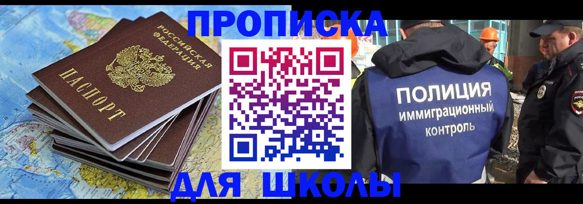 регистрация по договору с нашей компанией в Куртамыше